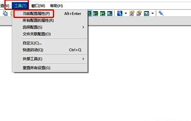 EmEditor软件界面，用户正在点击顶部菜单栏的'工具'选项，准备进入配置属性设置