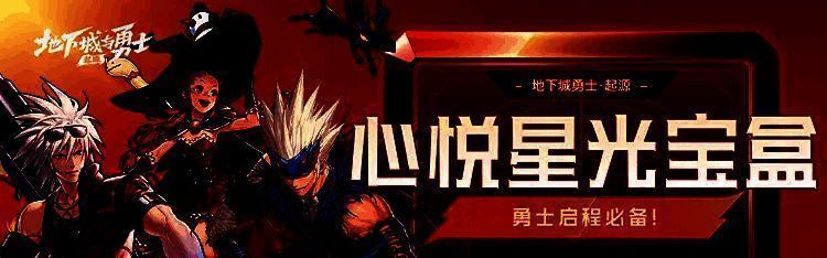 心悦福利页面截图，展示头像框、宠物、Q币等奖励图标