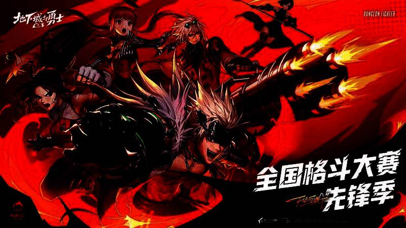 擂台赛战斗画面，角色技能特效炸裂，观众席欢呼不断，氛围极度燃爆