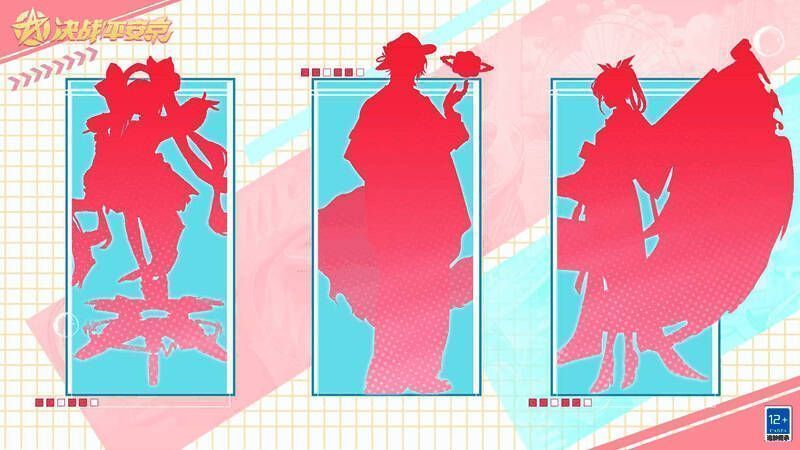 都市世界观皮肤概念图，三位角色站在霓虹都市屋顶，光影交错，风格前卫