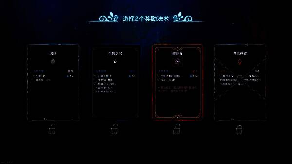 角色装备不同魔法武器切换战斗形态，火焰剑与雷电法杖交替使用