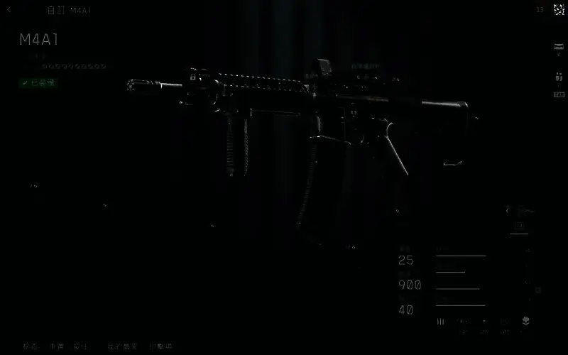 《战地6》M4A1配件装配界面截图，展示已安装的消炎器、握把、枪管与扩容弹匣