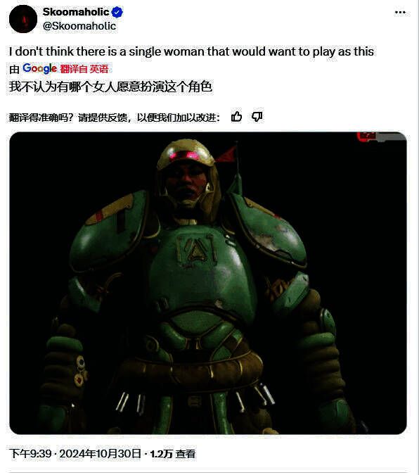 四种角色类型对比图，清晰标注性感化与力量等级的组合分布