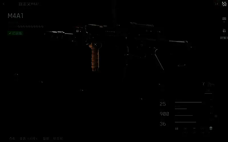 M4A1装配完成后游戏内视角展示，瞄准镜视野清晰，激光指示器开启状态可见