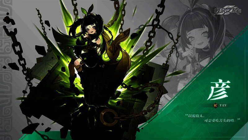 角色「彦」立绘，手持机械兔形刑具，笑容天真却透着寒意