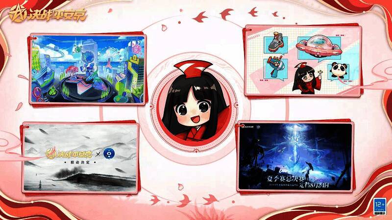 《阴阳师》新式神立绘，神秘角色立于神社前，氛围幽玄