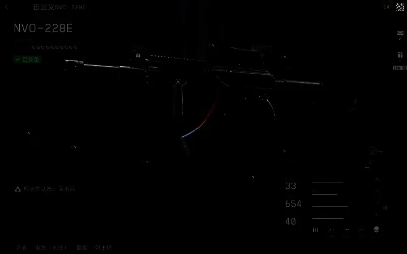 NVO-288E配件搭配界面截图，清晰展示各部位已安装的配件名称与图标，包括制退器、枪管、握把、弹匣与瞄具