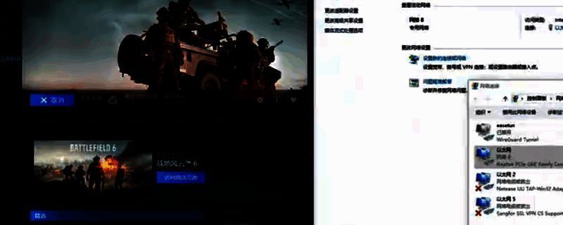 《战地6》安全启动操作界面截图，显示网络断开提示与倒计时进度条