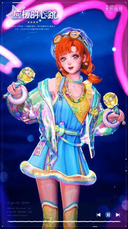 【心悦捧场】动作展示，角色双手比心，面带微笑