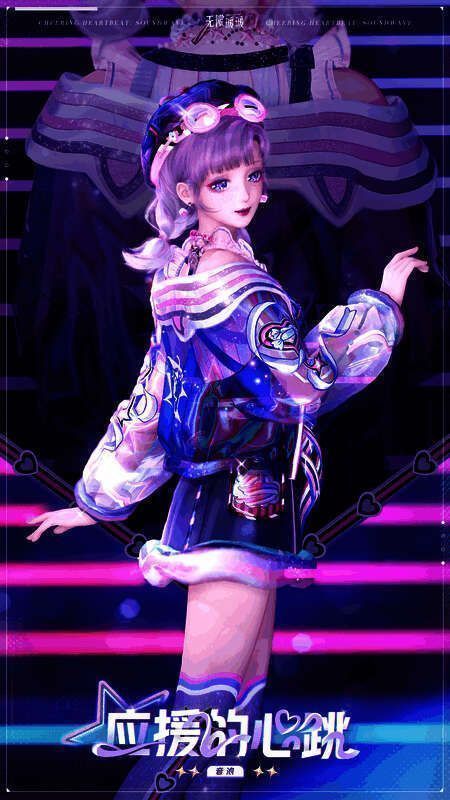 【循梦星之迹】活动界面预览，显示每日登录奖励与进度条