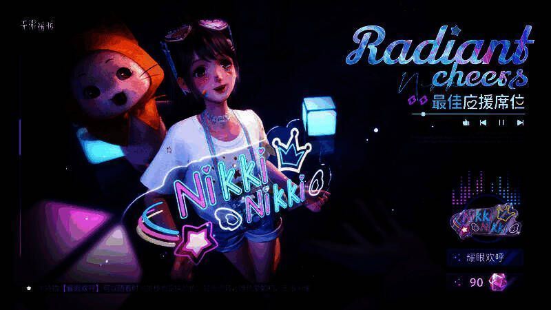 角色站在星空摆饰旁，仰望流星，画面充满故事感