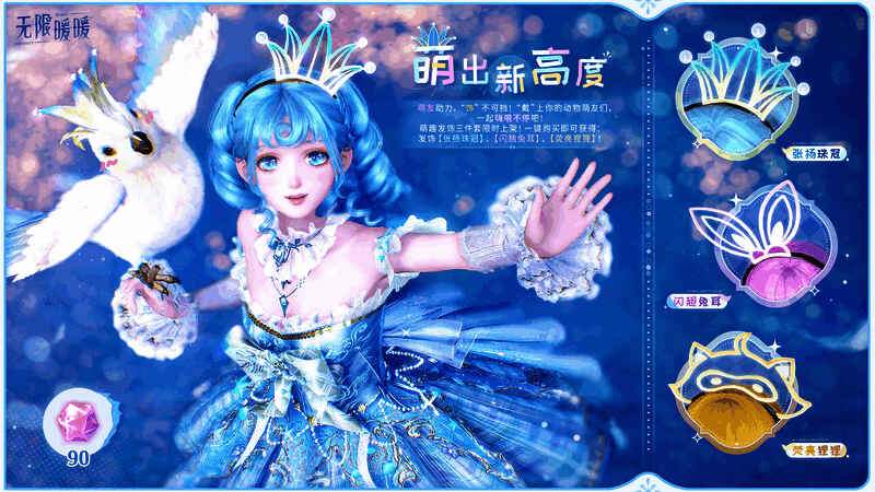 多款音乐季服装合集展示，色彩缤纷，风格多样