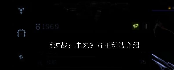 幽冥毒王武器外观展示，枪身泛着幽紫色光芒，充满未来科技感