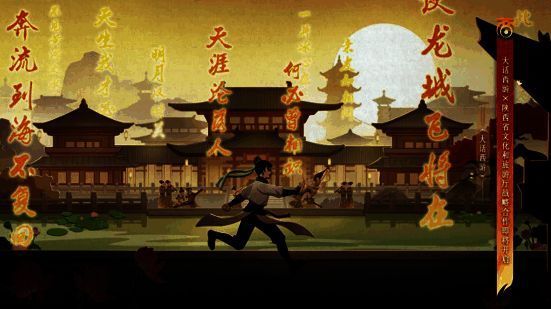 往届嘉年华活动现场照片，玩家身着古风服饰参与互动游戏，现场气氛热烈