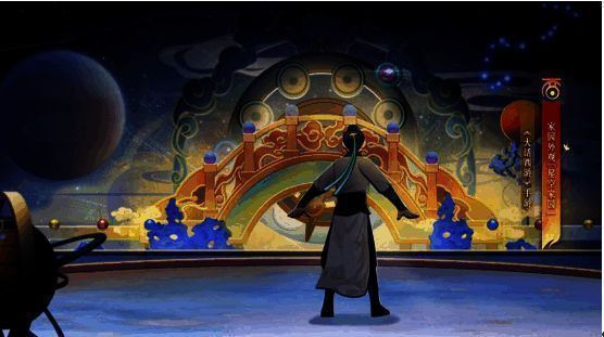 “星空家园”场景图，庭院中星光洒落，秋千轻摇，氛围静谧浪漫