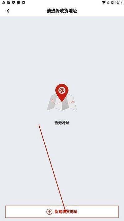 用户正在新建收货地址，输入框中填写详细位置信息，页面提示‘请确保地址准确’