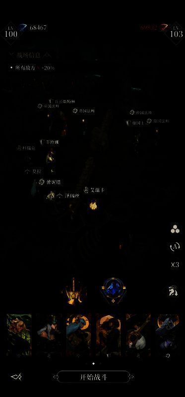 背包界面展示满格药水、食物与复活币，提示玩家战前必备物资清单