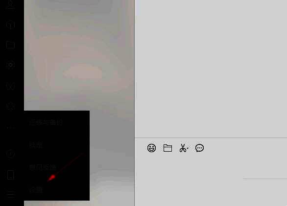 微信设置选项在菜单中被选中，界面显示多个功能分类
