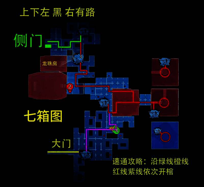 八边形房间平面图，标注多个潜在棺材点位