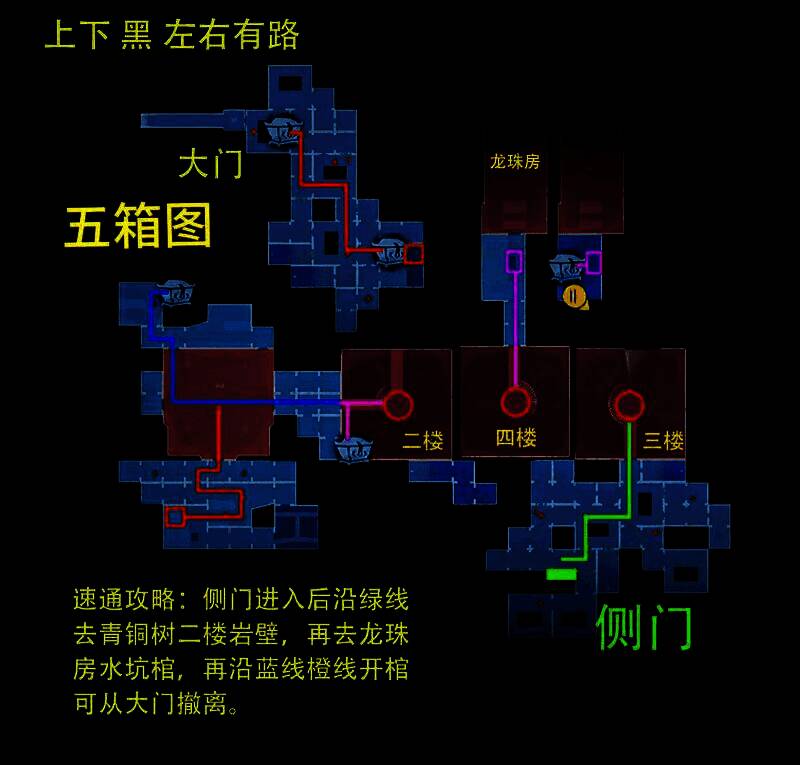 地图边缘区域结构图，揭示隐藏路径可能性