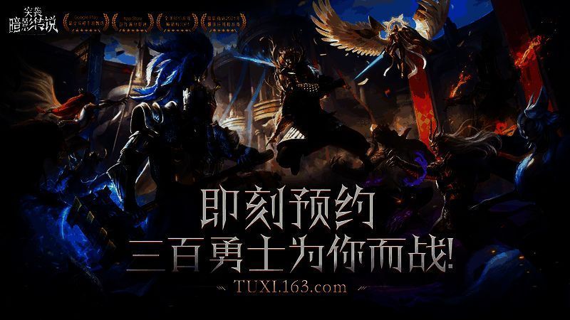 游戏剧情CG截图，黑暗魔王希洛斯悬浮于废墟之上，双翼展开遮天蔽日，下方是集结待命的各族英雄大军