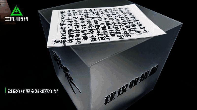 一张桌上摆放着九页手写的游戏反馈稿，字迹工整，标注清晰，旁边放着《三角洲行动》宣传册