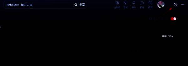 抖音主页面右上角高亮显示齿轮状设置图标