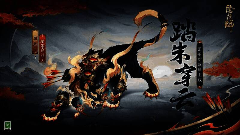 白藏主身披樱花主题皮肤，立于水边，身后浪花翻涌，樱瓣纷飞