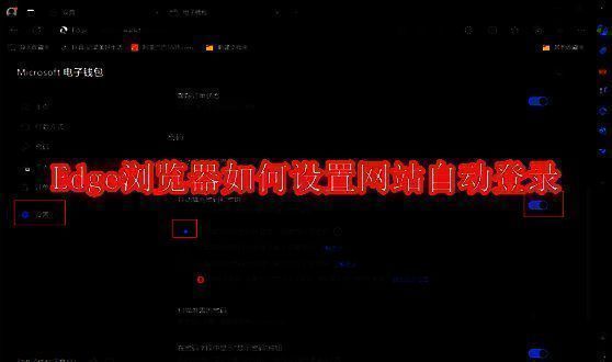 Edge浏览器主界面展示，界面上方为地址栏，右上角可见三个点组成的菜单按钮