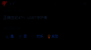 夜间城镇场景，灯光与阴影效果逼真，NPC在街道上行走