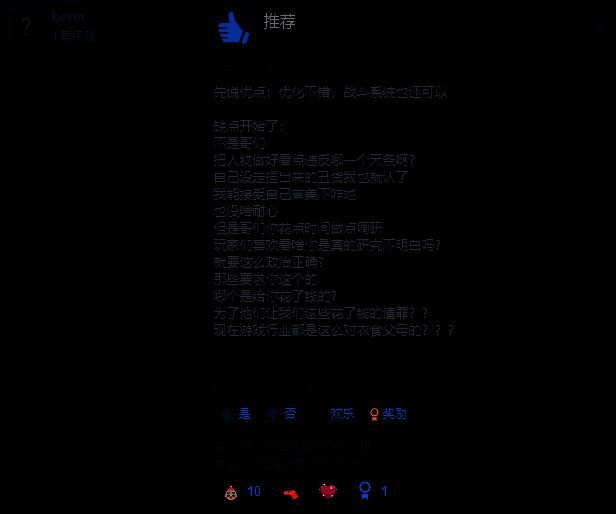 Boss战实机画面，巨型生物释放大规模技能，玩家团队协同躲避