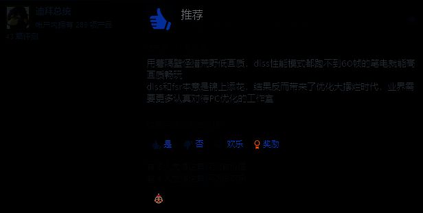 技能树界面展示，复杂的天赋分支与能力解锁路径清晰可见