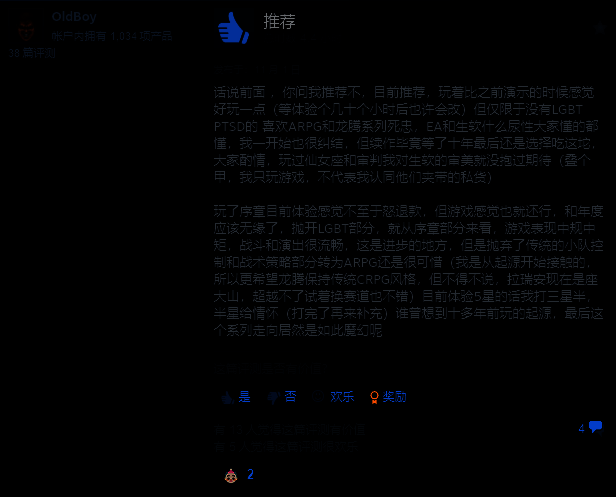 剧情过场动画截图，角色表情细腻，光影渲染出色