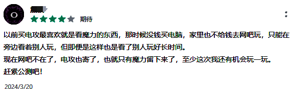 游戏主城法兰城全景图，阳光洒落街道，NPC与玩家角色穿梭其间，充满生活气息