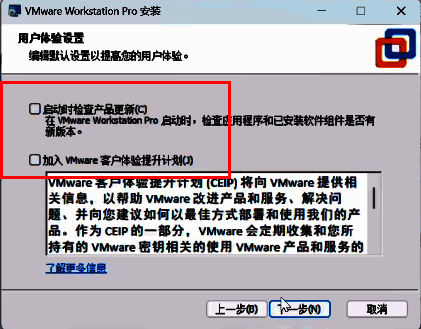 取消勾选参与客户体验改善计划和自动检查更新选项的设置界面