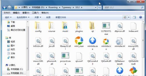 选中mnst.exe和adbbbl.exe文件，准备删除的界面截图