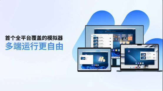 MuMu模拟器多开窗口界面展示，《明日方舟》多个游戏实例同时运行，提升效率