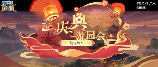 活动商城界面展示多个礼包图标，标注‘限时折扣’‘登录领取’等字样，营造浓厚节日氛围