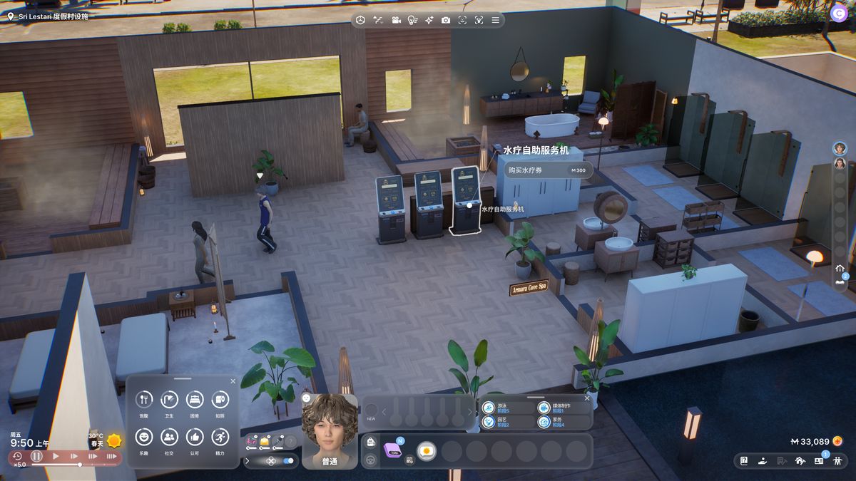 角色正在享受水疗服务，背景为蒸汽弥漫的休息室，氛围宁静