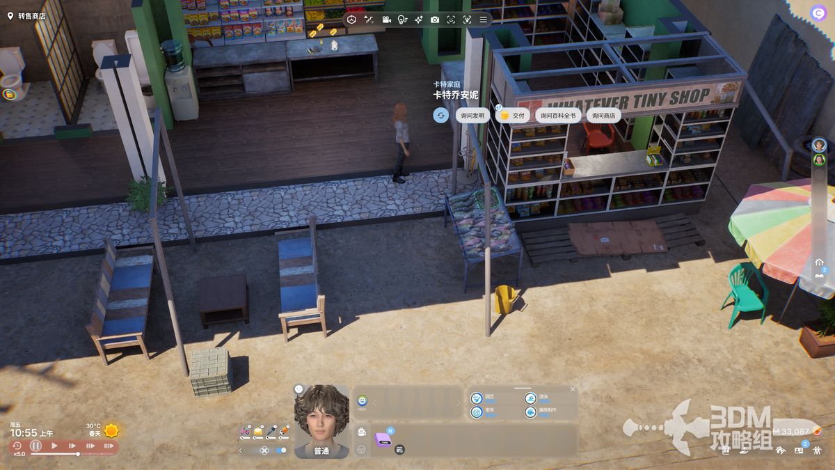 玩家与NPC店主对话界面，选项‘询问商店’高亮显示，背景为温馨的木屋内部