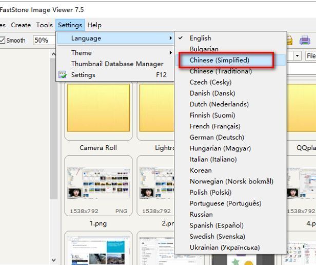 语言选择窗口显示多种语言选项，其中包含简体中文