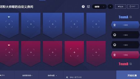 房间创建成功界面，显示房间信息和等待玩家加入提示