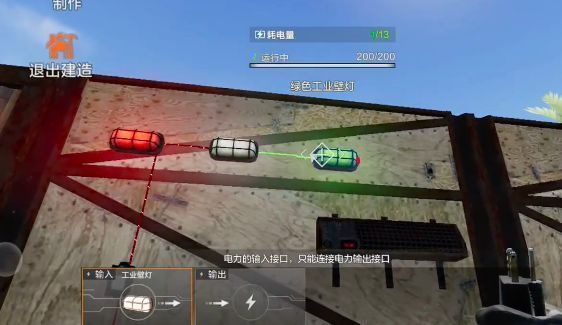 失控进化储能设备控制界面展示充放电时间与功率数据