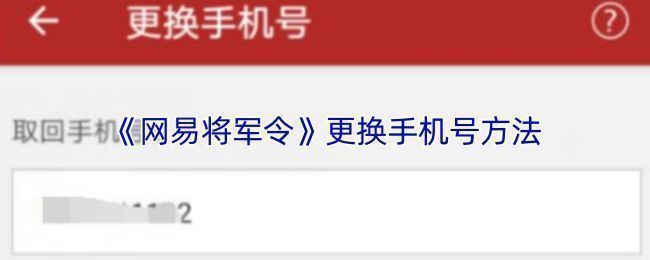 网易将军令更多功能界面展示，底部导航栏中点击更多按钮进入