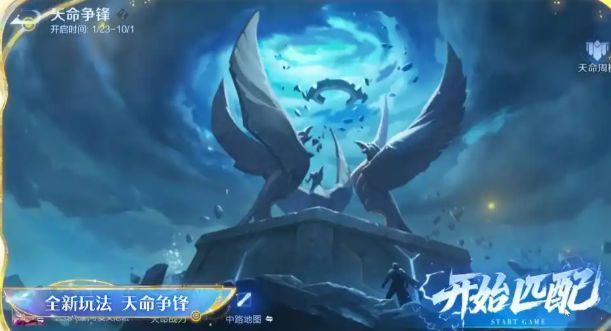 对抗路专属地图，河流与防御塔布局还原峡谷对抗路核心地形