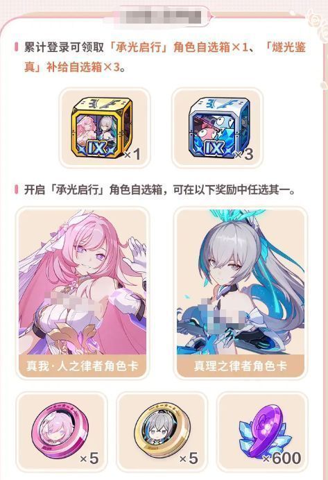 崩坏3九周年庆限定角色瑟莉姆展示图