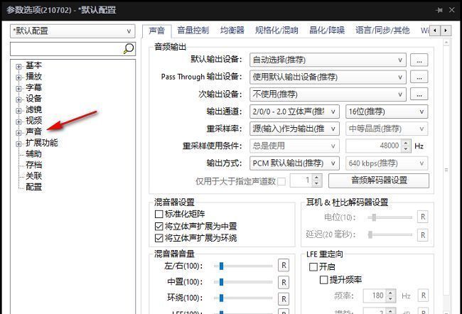 PotPlayer选项界面，左侧为声音设置分类，右侧显示相关参数