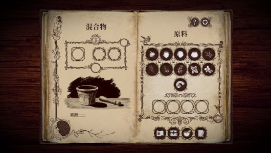 玩家在游戏界面中进行选择与谜题解谜