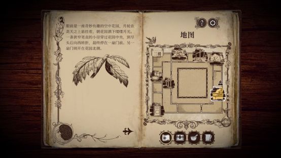 游戏插画展示中世纪风格的魔法仪式场景