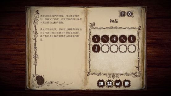 游戏商店页面截图展示发售信息与宣传图